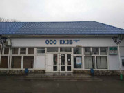 Краснодарское Строительное Объединение, Отдел продаж ЖК Фонтаны
