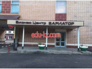 Бизнес-центр Вариатор - на портале realty555.ru