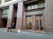 Деловой центр Москва
