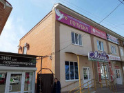 Голубка
