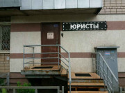 Реал Эстет