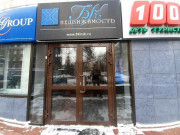 ТеремГрадЪ