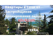 Агентство недвижимости Terra - на портале realty555.ru