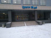 М46