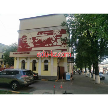 Семь высоток