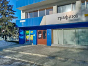 Barguzin Group