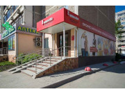Новосёл