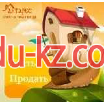 Агентство Антарес