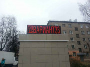 Вариант 33
