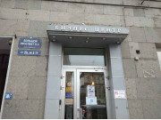 Петроградский