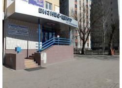 БЦ на Бежицкой
