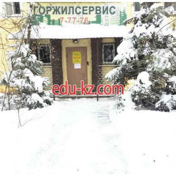 Горжилсервис