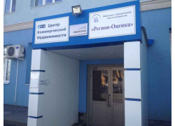 Центр Коммерческой Недвижимости