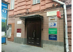 Офисные владения