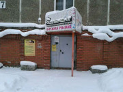 5 Элемент