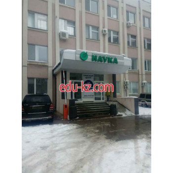 Офисный центр Кит