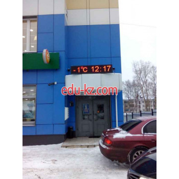 Группа компаний Офц
