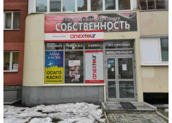 Собственность