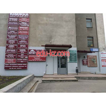 Бизнес-центр Книжка - на портале realty555.ru