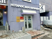 Lp недвижимость