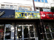 Агентство недвижимости Твоё