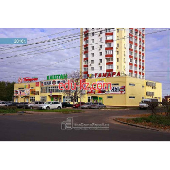 Регистрация+