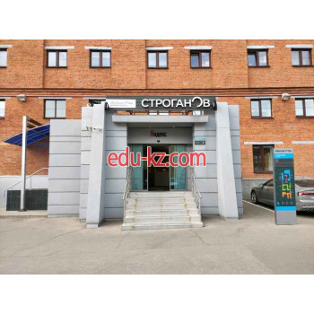 Строганов