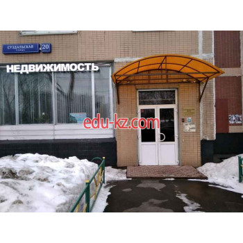 Юго-Восток