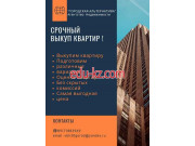 Агентство недвижимости Городская Альтернатива - на портале realty555.ru