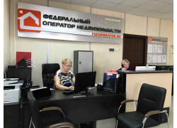 Фон - центр обслуживания клиентов № 1. Краснодар