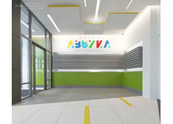 ЖК Новая Азбука
