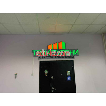 Три Ступени