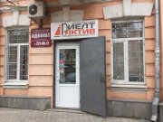 Риэлт актив