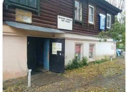 Агентство недвижимости Богородское