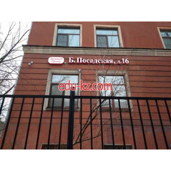 Большая Посадская