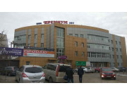 Бизнес-центр Премиум