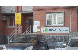 Л СИБ Гарант