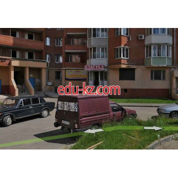 Агентство недвижимости Статус-А
