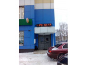 Группа компаний Офц