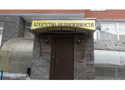 Эстейттрейд