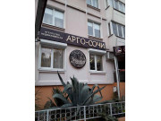 Арго-Сочи