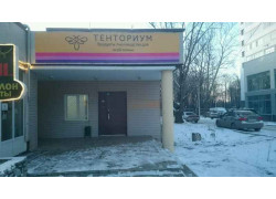 Мир права Уфа
