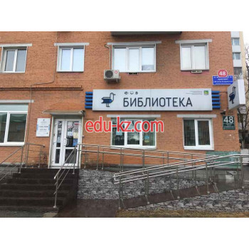 Бизнес-центр Центральная библиотека им. А. П. Чехова - на портале realty555.ru