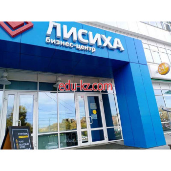 Лисиха