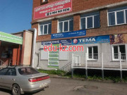 Жил Сервис