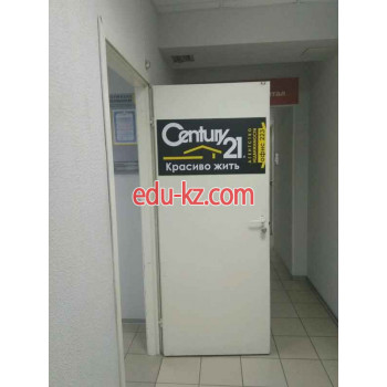 Century 21 Красиво жить