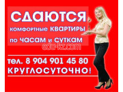 Агентство недвижимости Гостевой дом Арзамас - Сутки - на портале realty555.ru