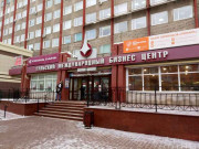 Тульский международный бизнес-центр