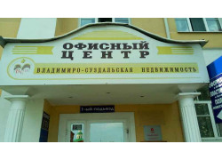 Офисный центр на Спасской 4