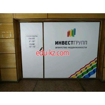 Инвест-Групп
